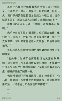 爱游戏网站马竞的赞助商